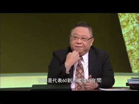 蝦餃下巴面相|【蝦餃下巴面相】揭秘蝦餃下巴面相，貴氣逼人，晚年富足